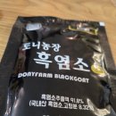 동실농장 네이버블로그