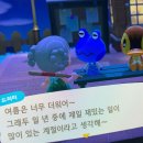 루미너스아이즈 | 02. 위시리스트; 올영세일이라며?