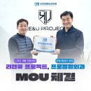 리앤유의원 이미지