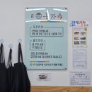 전주 중화산동 국밥 맛집 추천ㅣ홍가옥 본점 후기