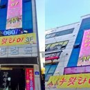 누왓타이아로마 이미지