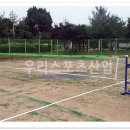 남면체육공원 족구장 이미지