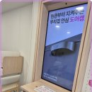 유플러스치과의원 | LG유플러스 안암점 방문 후기: 스마트폰 교체와 맞춤 요금제