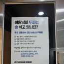 최정호 | 명동미용실 이철헤어커커 명동1호점 상한모발 헤어 크리닉 후기(최정호 수석실장님)
