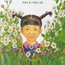 영미네집 이미지