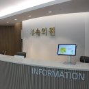 엘지에너지솔루션부속의원 중부매일