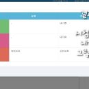 서울반원초등학교 이미지