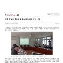 조일고등학교 이미지