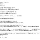 “피해 1조 추산” 홍진경, 주식 리딩방 '속지 마라' 당부 이미지