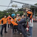 보현산댐 짚와이어 이미지