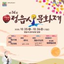 정읍사