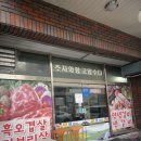 연동탑부평 이미지