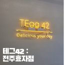 효자동토스트 이미지