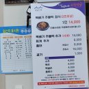 남도뚝배기 이미지