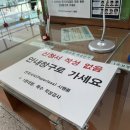 태백운전면허시험장 | 운전면허 갱신, 7년무사고1종, 온라인신청방법/유의사항, 강남운전면허시험장 방문수령 준비물, 후기