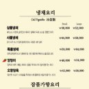 북경의자전거 이미지