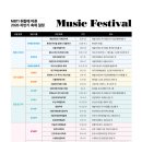 지에스(GS)25 수원그랜드 객석