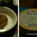 우리집오리 - 창원시 성산구 | 우리집오리