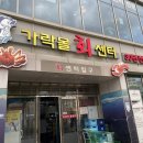 수동상회 이미지