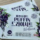 크린셀프빨래방유곡점 이미지