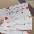 전천회관 | 뮤지컬 전천당 시즌4 후기
