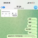 장*순 이미지