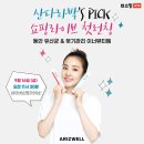 주식회사 에이블업