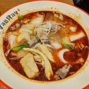 향리원마라탕 이미지