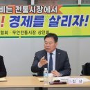 무안전통시장 아시아경제
