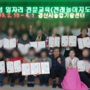 전래놀이지도사 이미지