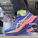 크로스핏 화도 | [아식스 슈퍼블라스트 실착후기] 26년 고양하프마라톤 참가 헤비급러너 30KM 착용기