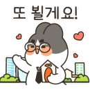 GTX신화2부동산공인중개사사무소 이미지