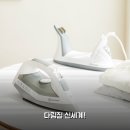 (주)볼크 | 가이타이너 스팀다리미 써보니 2주 사용 후기