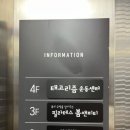 태고 | 학정동헬스장 태고리즘 운동센터에 다니고 있는 후기