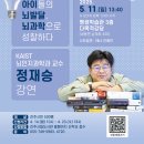 금산탁구교실 이미지