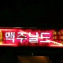 술푸마 이미지