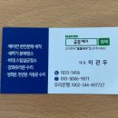 [쿨홈케어] 천안에서 깔끔하게 에어컨청소 잘하는집