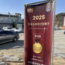 이우철한방누룽지삼계탕시흥물왕점 | 시흥 물왕저수지 삼계탕 맛집｜이우철한방누룽지삼계탕 시흥물왕점 후기
