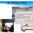 마스터크리닝 이미지