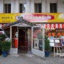 새터로L 이미지