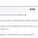 유니메드제약(주) 이미지