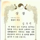 상장경로당 이미지