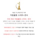 로얄종합가스 네이버블로그