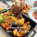창원 귀산 파스타 맛집 까사밍고키친 | 분위기 좋은 오션뷰 양식 맛집