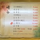 모이세해장국모슬포점 이미지