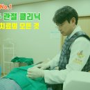 서경석통증클리닉
