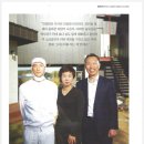 참좋은 행정사사무소 이미지