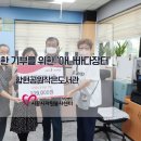함현공원 작은도서관 이미지