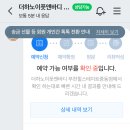 엔조잇 이미지