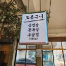 존슨부대찌개 이미지